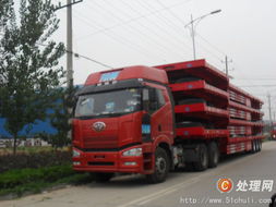 半掛車(chē) 物流運(yùn)輸?shù)墓歉闪α? />
</a>
<span><a href=