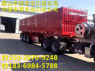 2017年文山壯族苗族自治州知名廠家自卸半掛車(chē)價(jià)格及圖片解析