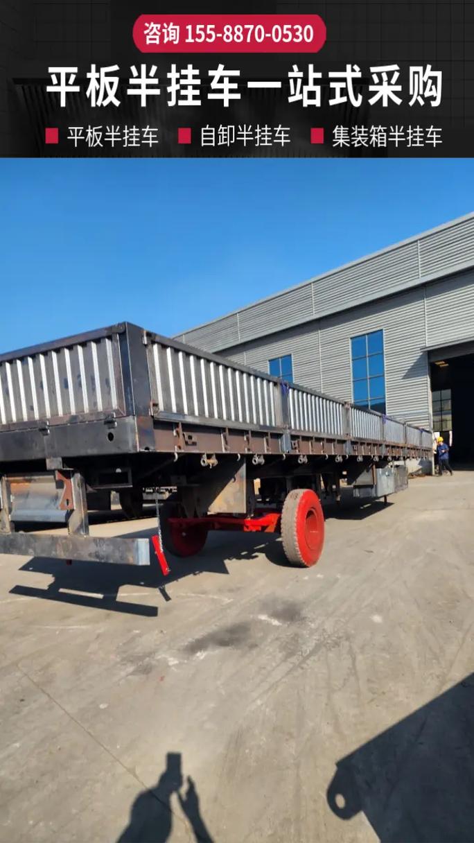 西安專業定做低平板半掛車與自卸全掛車，詳情咨詢155-8870-0530