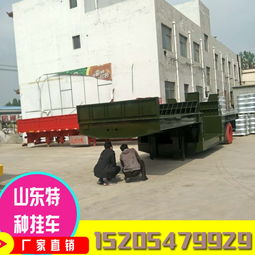 玉樹州低平板半掛車公告、資料、報價與圖片詳解